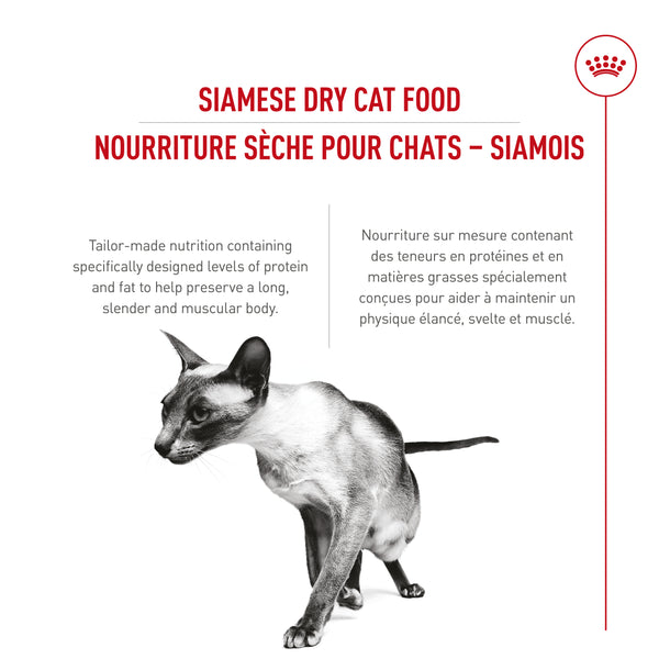 SIAMOIS ADULTE – nourriture sèche pour chats