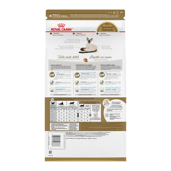 SIAMOIS ADULTE – nourriture sèche pour chats