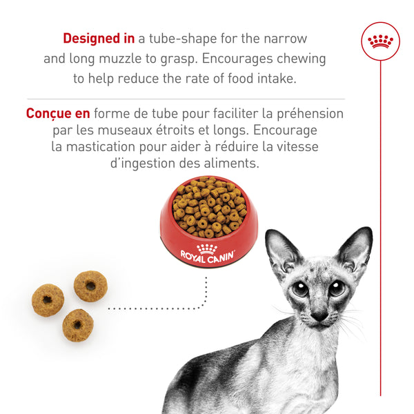 SIAMOIS ADULTE – nourriture sèche pour chats